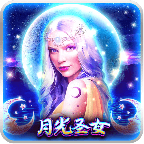 The Lunar Goddess-icon