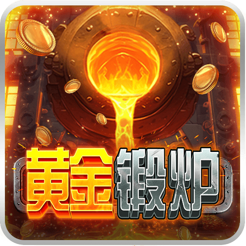 The Gold Forge-icon