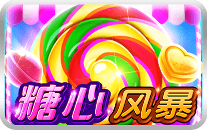 Candy Rush-icon
