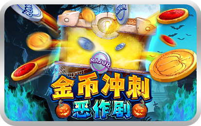 Coin Rush: Trick o' Treat-icon