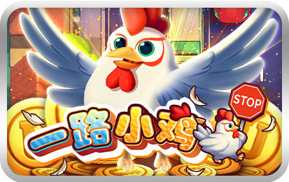 Chicky Road-icon